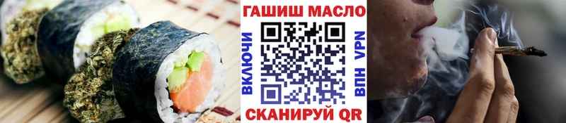 Печенье с ТГК конопля  закладка  Калуга 