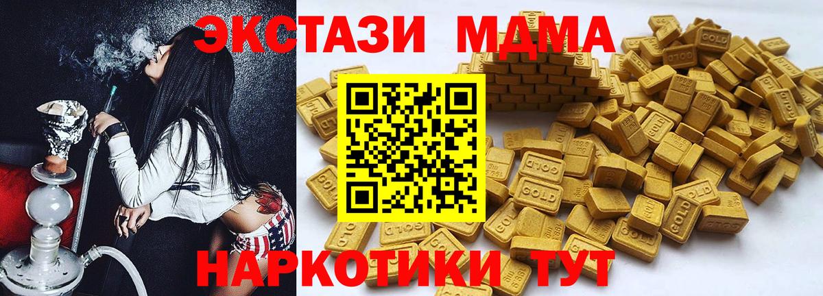 Экстази бентли  Вход с VPN  Ecstasy  Экстази XTC  Калуга 
