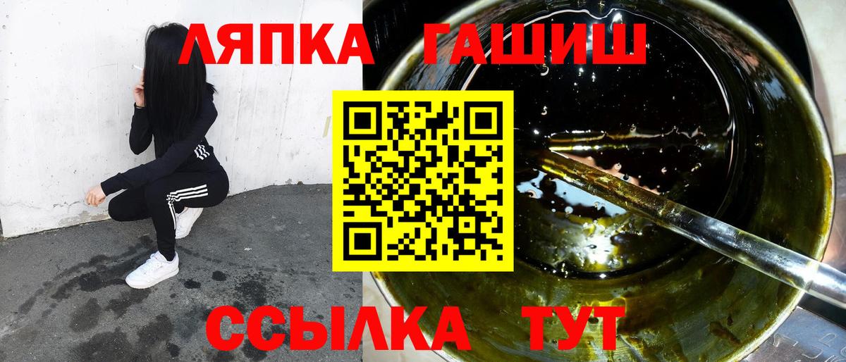 Калуга  ГАШИШ AMNESIA HAZE  Вход с VPN  как найти наркотики  ГАШИШ индика сатива  Гашиш 