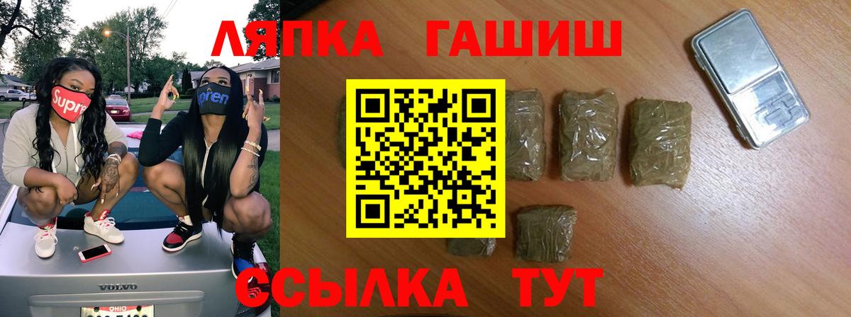 Гашиш 40% ТГК Калуга