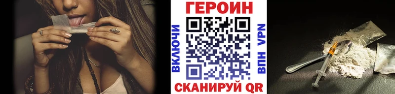 Героин белый  наркотики  Калуга 