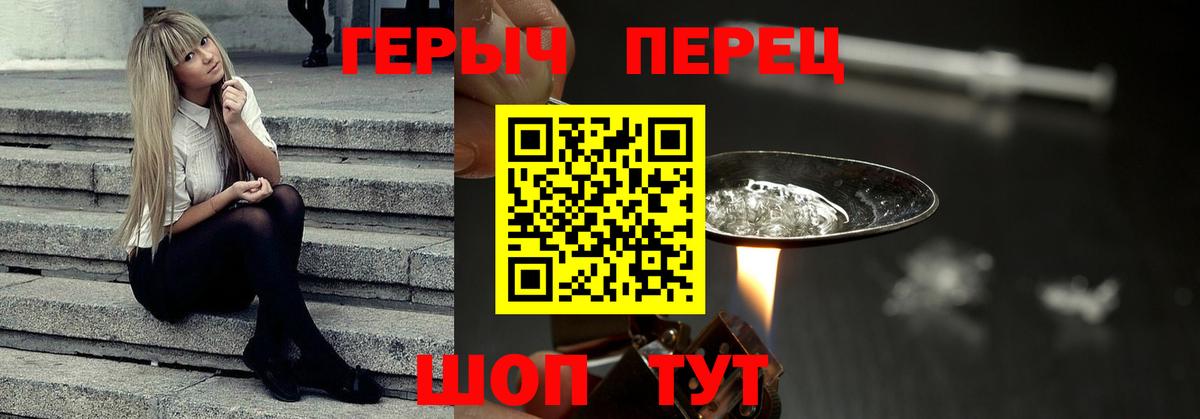 Калуга  Героин  Вход с VPN  Героин хмурый 
