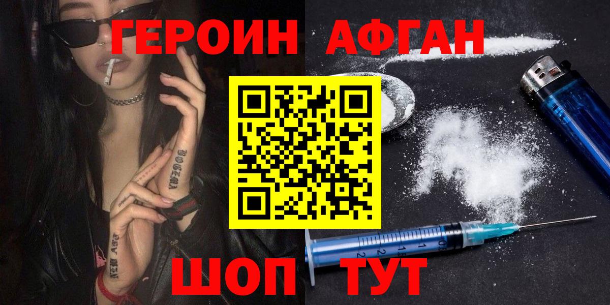 MDMA  Калуга  МАРИХУАНА  Кокаин  Вход с VPN  Меф  Мяу-Мяу  Альфа ПВП  МАРИХУАНА 