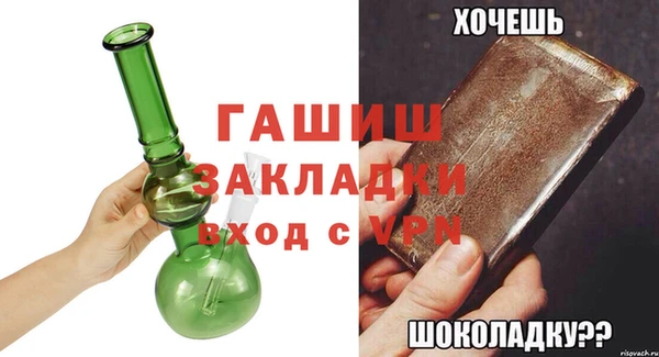 спайс Надым