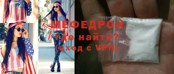 спайс Надым