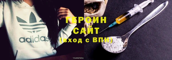 спайс Надым