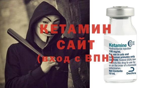 спайс Надым