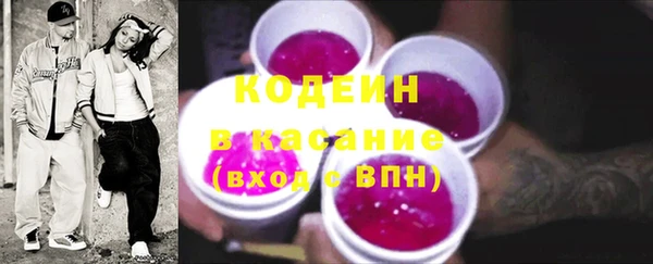спайс Надым