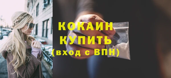 спайс Надым