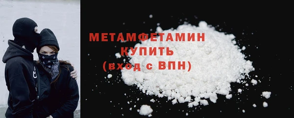 спайс Надым