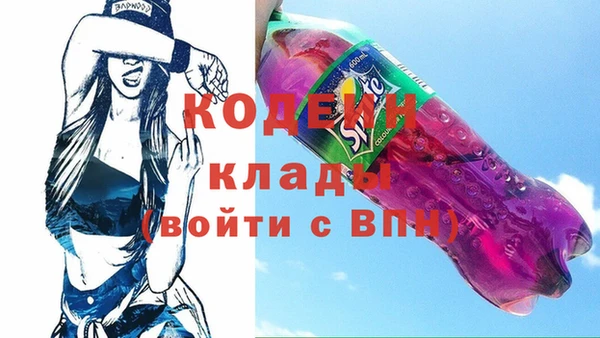 спайс Надым