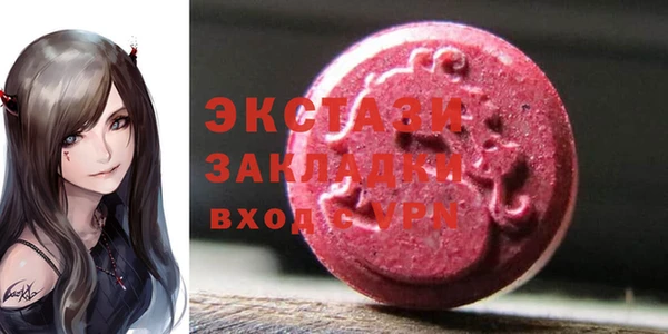 спайс Надым