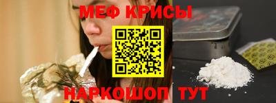 мефедрон VHQ Гай