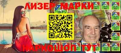PSILOCYBIN Гагарин