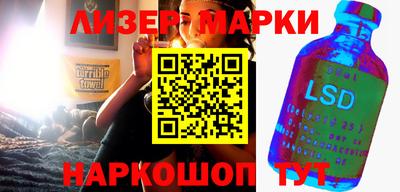мефедрон VHQ Гай