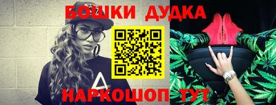 героин Абинск