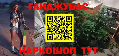 мефедрон VHQ Гай