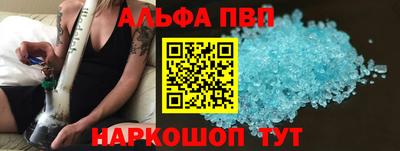 мефедрон VHQ Гай