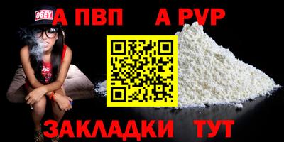 мефедрон VHQ Гай