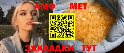 мефедрон VHQ Гай