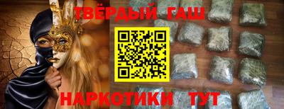 мефедрон VHQ Гай