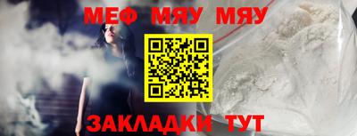 мефедрон VHQ Гай