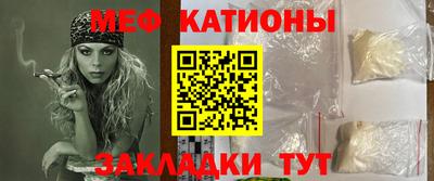 мефедрон VHQ Гай
