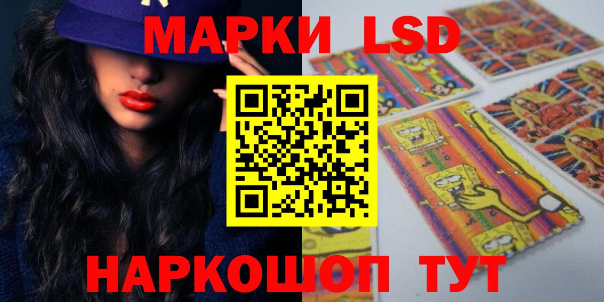 Калуга  LSD-25 экстази ecstasy  Вход с VPN 