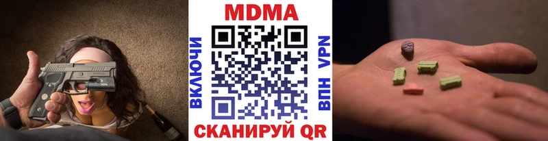 МДМА Molly  купить   MEGA tor  Калуга 