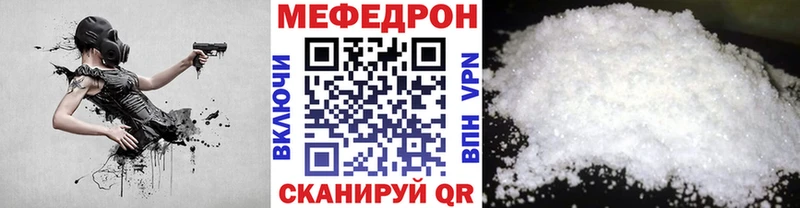 наркотики  Калуга  MEGA вход  МЕФ mephedrone 