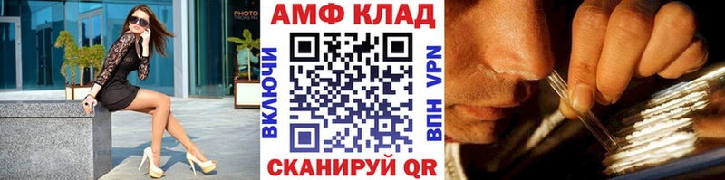 МЕТАМФЕТАМИН винт Калуга