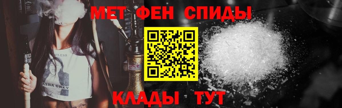 Калуга  Первитин винт  Первитин  Вход с VPN 