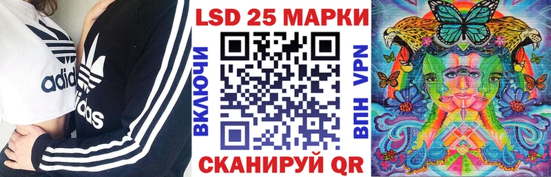Наркотические марки 1,5мг  Калуга 