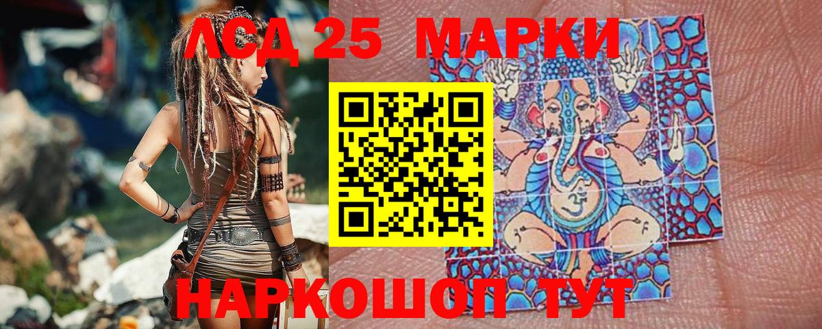 Марки N-bome 1,5мг  Марки NBOMe  Марки N-bome 1,5мг  Калуга  Вход с VPN 