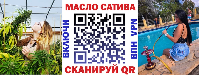 ТГК Wax продажа наркотиков Калуга
