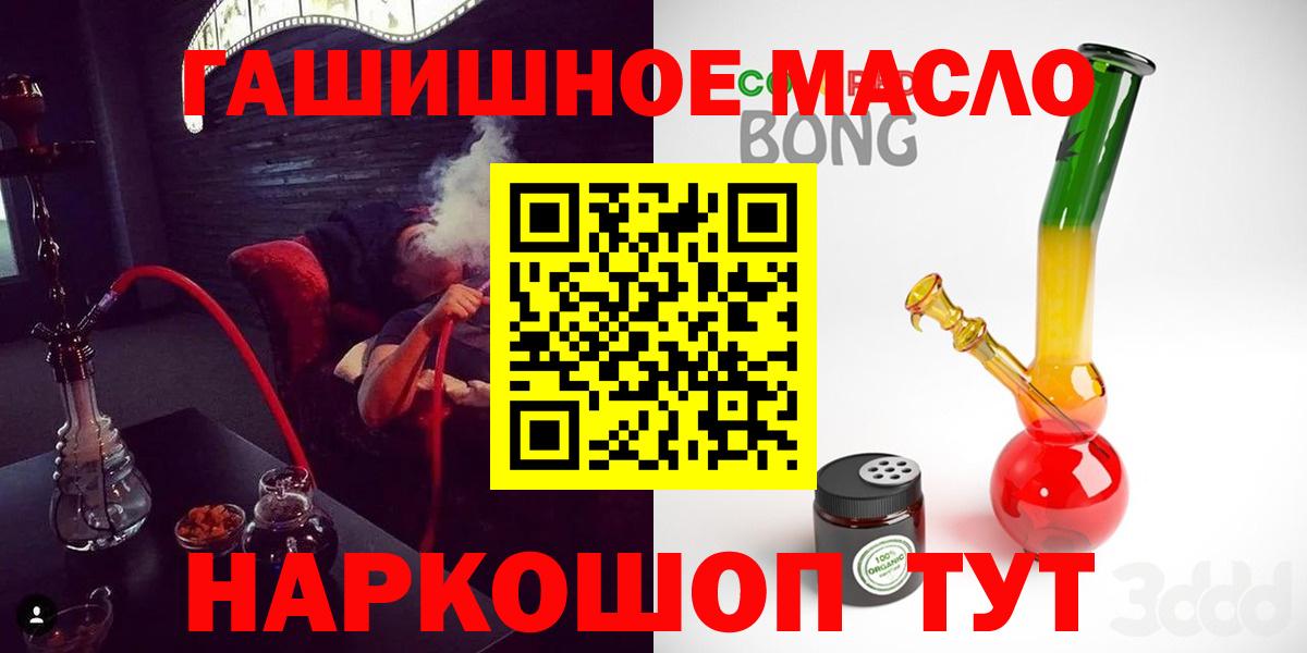Дистиллят ТГК вейп с тгк  Вход с VPN  Калуга  ТГК жижа 