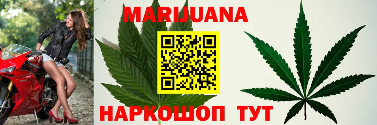 Конопля семена  Вход с VPN  Бошки марихуана Ganja  Калуга 